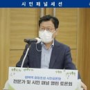 평택역 광장 이미지