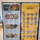 숑숑돈까스&도시락 이미지