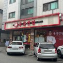 홍콩반점0410 남양주별내점