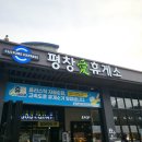강원도 주문진 1박2일 여행