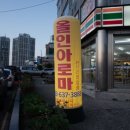 중국전통아로마 이미지