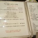 337쭈꾸미 이미지