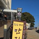 송아식당