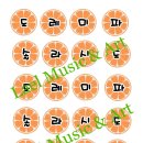아트앤피아노음악교습소 | [아이스크림 계이름·음이름 교구] 음악놀이 활동지 | 무료PDF | 방배동 라엘뮤직앤아트