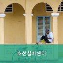 호선실버센터 이미지