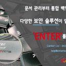 (주)테크윈에너지