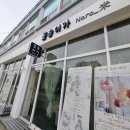 D00788 | 익산 떡케이크 맛집 영등동 꽃송이가