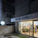이수역 | 서초구꽃집 화인당 후기 꽃다발 예약 선물 이수역꽃집 추천