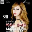 하남 소극장 이미지