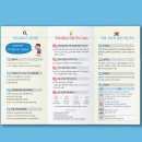 인천청인학교 이미지