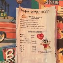 짱구네식당 | 청량리술집 경동시장 안주 오마카세 짱구네 심야식당 솔직후기
