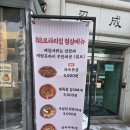 꼬부기삼겹살 | 신내동 맛집 88로타리집, 중랑구 삼겹살 맛집 돼지모듬 후기