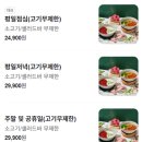 샤브올데이 부산명륜점 네이버블로그