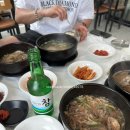 구산솔밭식당 네이버블로그