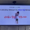 학사문구 이미지