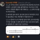 AI 스타트업 해커톤 참여 후기 1편