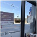 남원부동산중개사무소 이미지