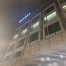 더 레스트 관광호텔 이미지