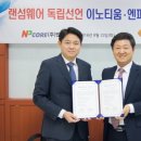 하이엔피