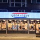 분당-398 이미지