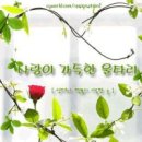 향기 이미지