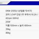황토건설 이미지