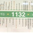 상계중학교정문 이미지