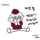 119 | 2026.03.22 | 기아 VS 두산| 잠실 야구장 직관후기| 119구역 8열 통로석| 경기 후기