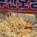 정통짜장 이미지