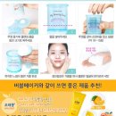 마이뷰티 이미지
