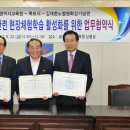 목포교육청 이미지