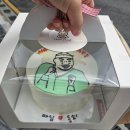 금천구 레터링케이크 프롬데이지 남자친구 생일케이크 주문 후기!