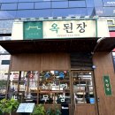 민락-102 이미지