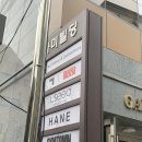 짐타운GYMTOWN | 압구정 pt 짐타운 gymtown방문 솔직 후기
