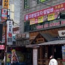 은평양꼬치 네이버블로그