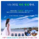북한강변 "아리수"별장형 전원주택부지 파격분양!!| 이미지