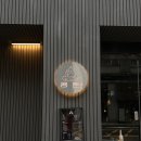 공돈 | 사당맛집 공돈 본점 후기｜방배동고깃집 숙성목살 추천 사당청첩장모임
