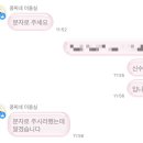 콩찌네 미용실 이미지