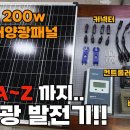 Mr.아재 이미지