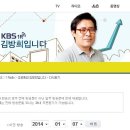 장건 원장, KBS1라디오 '성공예감 김방희입니다'의 '할랄경제' 인터뷰 실시 이미지