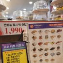 스시이안앤 이미지