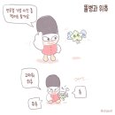 [2026] 1~4월 / 엔시티 덕질 기록