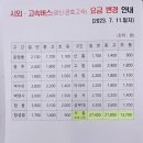 장성 공영터미널 화장실 이미지