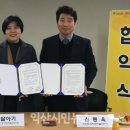 익산원광지역자활센터