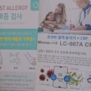 연세우리소아청소년과 이미지