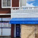 김여사밥집 이미지