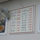 김가네장군왕족발