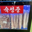 돈짝 평택용죽점 이미지