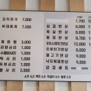 미소반상