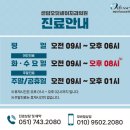 센텀오딧세이치과의원